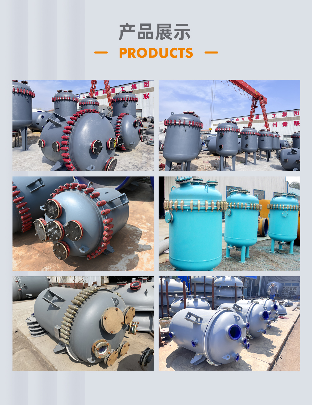 搪瓷儲罐(圖3) bztl搪玻璃儲罐-K_03.jpg